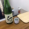酒まる