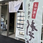 蕎麦 ひとすじ - 定休日や時間外はせっかくなので冷凍黒島蕎麦を！