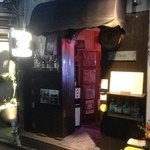 Oasis - 店舗入口