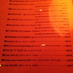 Oasis - H25.10　　　シングルモルト一部メニュー