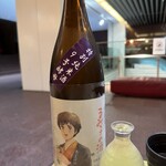 伊勢角屋麦酒 - 