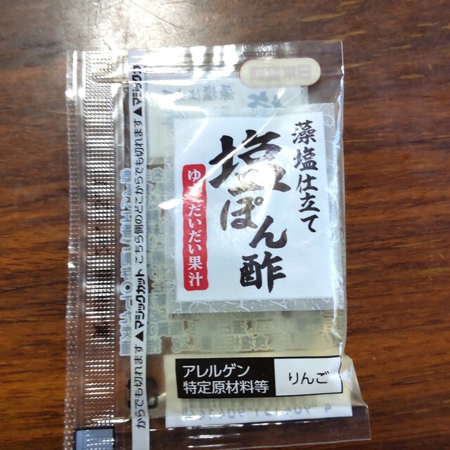 ヨークベニマル 米沢門東町店 - 南米沢（コンビニ・スーパー）の写真