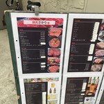 焼肉さかり - 