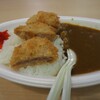 宝塚カレー