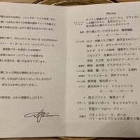 フレンチ串揚げ・炭焼き BEIGNET ASHIYA - 