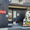 アガタ　ベーカリー 本店