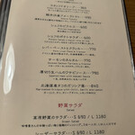 カスターニエ　軽井沢ローストチキン - 