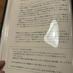 カスターニエ　軽井沢ローストチキン - 