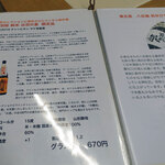 旅籠 いとうや - 