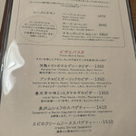 カスターニエ　軽井沢ローストチキン - 