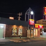 すき家 松本出川店 - 