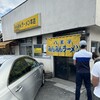 みんみんラーメン 本店