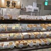 墨繪 西武新宿ぺぺ店