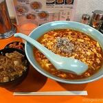 元祖ニュータンタンメン本舗 - 