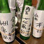 Tsukushi no ko - 信州亀齢、花陽浴、本丸