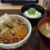 Sukiya - これは『旨辛すき焼き牛肉』と思われます。