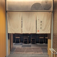 鮨トキドキ串 海老虎 - 