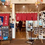 海里 - 
