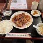 興祥園 - 日替わり定食950円　油淋鶏