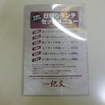 ランチだとお得なセットメニューもあります