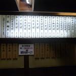 そば処 紀文 - １番人気は千秋麺７３５円、千秋麺の半で４７３円、ほかにも一口ざるそば（通常の半分）４２０円があるのもうれしい。