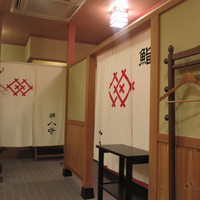 鮨 八や - 店内