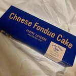 フェルム ラ・テール美瑛 - 