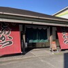 不二かつ 延岡本店