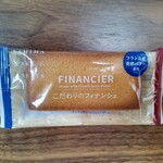 ファミリーマート - 料理写真:焦がしバターの贅沢フィナンシェ　180円