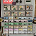 寿製麺 よしかわ - 