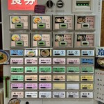 寿製麺 よしかわ - 