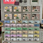 寿製麺 よしかわ - 