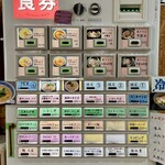 寿製麺 よしかわ - 