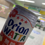 ニューデイズ ミニ - ドリンク写真: