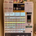 中華そば 深緑 - 