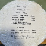 うつわカフェロータス - 