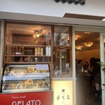 HAKONE DOLCE STUDIO STELLA - 