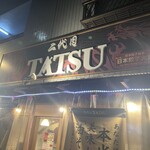 二代目TATSU - 