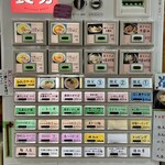 寿製麺 よしかわ - 