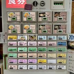 寿製麺 よしかわ - 