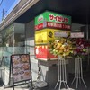 チーズの海に溺れたい 柏店