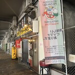 大手町ラーメン - 