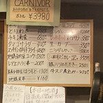 やきとん酒場あおば - 