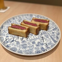 銀座 ちかみつ 並木通り - 