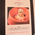 ラ ターブル ドゥ ジョエル・ロブション - ワンコケーキは事前予約です