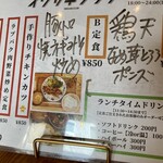 イワサキクラブ - 