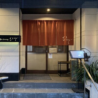 和diningひで - 