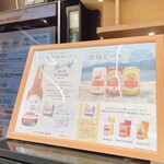 MIYAJIMA BREWERY 3F レストラン - 