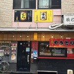 Kagoshima Kurobuta Izakaya Tatsumitei - 