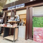 MIYAJIMA BREWERY 3F レストラン - 